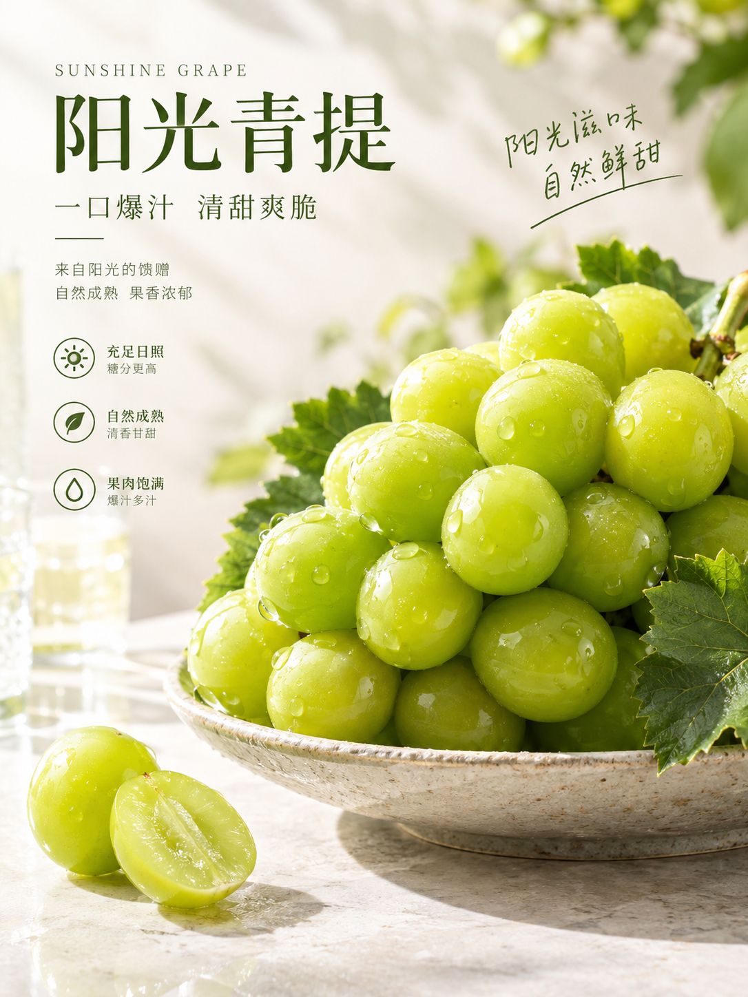 电商海报5