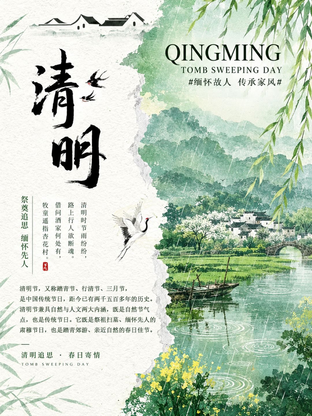 节日海报3